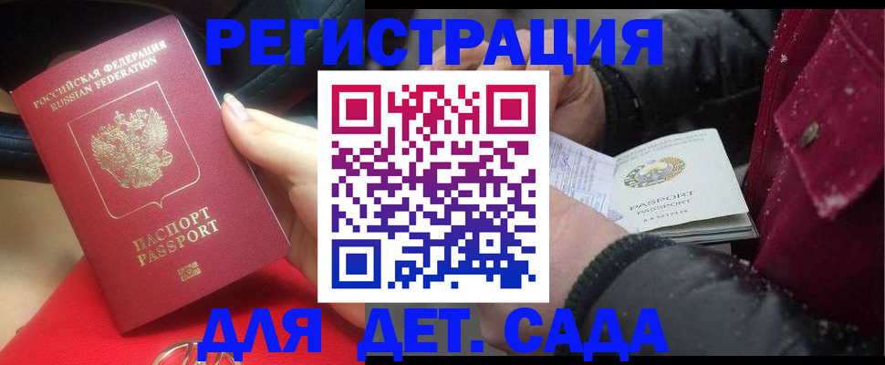 прописка в квартире в Бутурлиновке